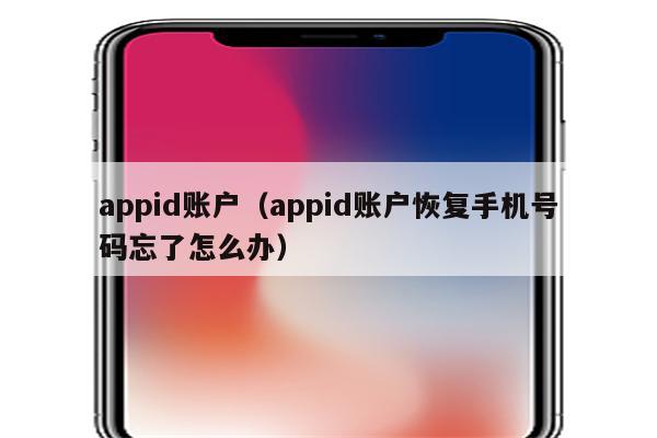 改绑游戏手机号会有什么后果_玩游戏怎么修改手机号绑定_绑定修改玩手机号游戏会怎么样