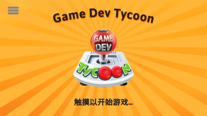 小黄人大战变异小黄人游戏_下载小黄人大战游戏手机版_小黄人大作战破解版下载