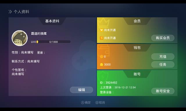 知乎安卓游戏_知乎玩游戏的手机_游戏手机系统都差吗知乎