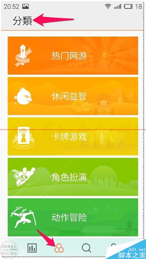 知乎玩游戏的手机_游戏手机系统都差吗知乎_知乎安卓游戏