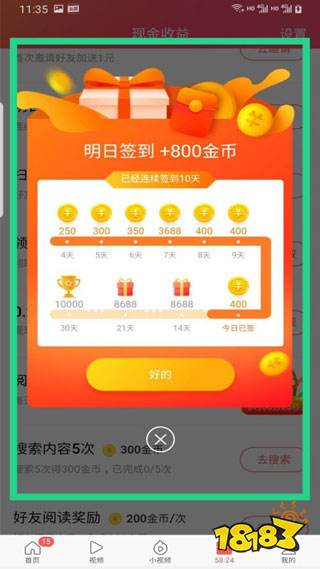 手机直播头条小游戏_今日头条直播小游戏_头条直播游戏怎么弄