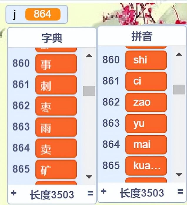 代码名字设置手机游戏怎么设置_游戏代码改名_手机怎样设置游戏名字代码