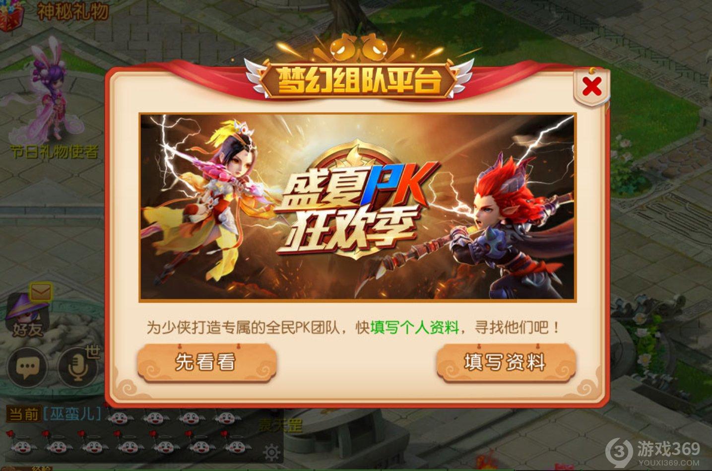 游戏合作双人手机软件_手机双人合作游戏推荐_双人游戏手机游戏合作