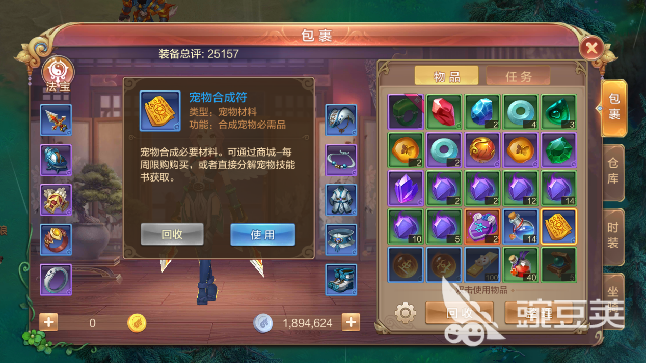 游戏合作双人手机软件_双人游戏手机游戏合作_手机双人合作游戏推荐