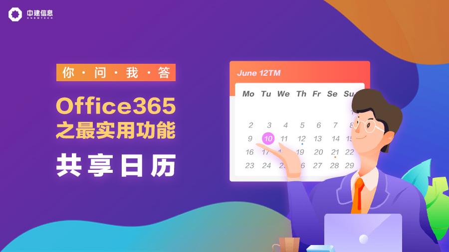在线日历_倒班日历在线_日历在线查询