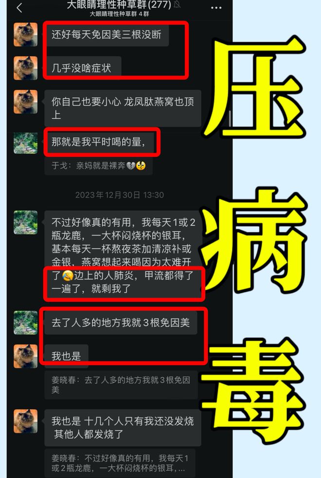 手机中毒会影响游戏吗_游戏中毒太深怎么办_游戏中毒的影响