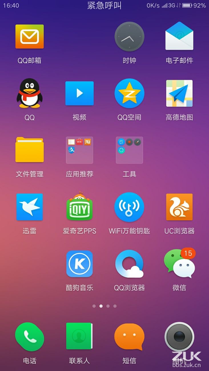 游戏手机需要哪些设备配置_手机游戏配置不够怎么办_要求配置的手机游戏