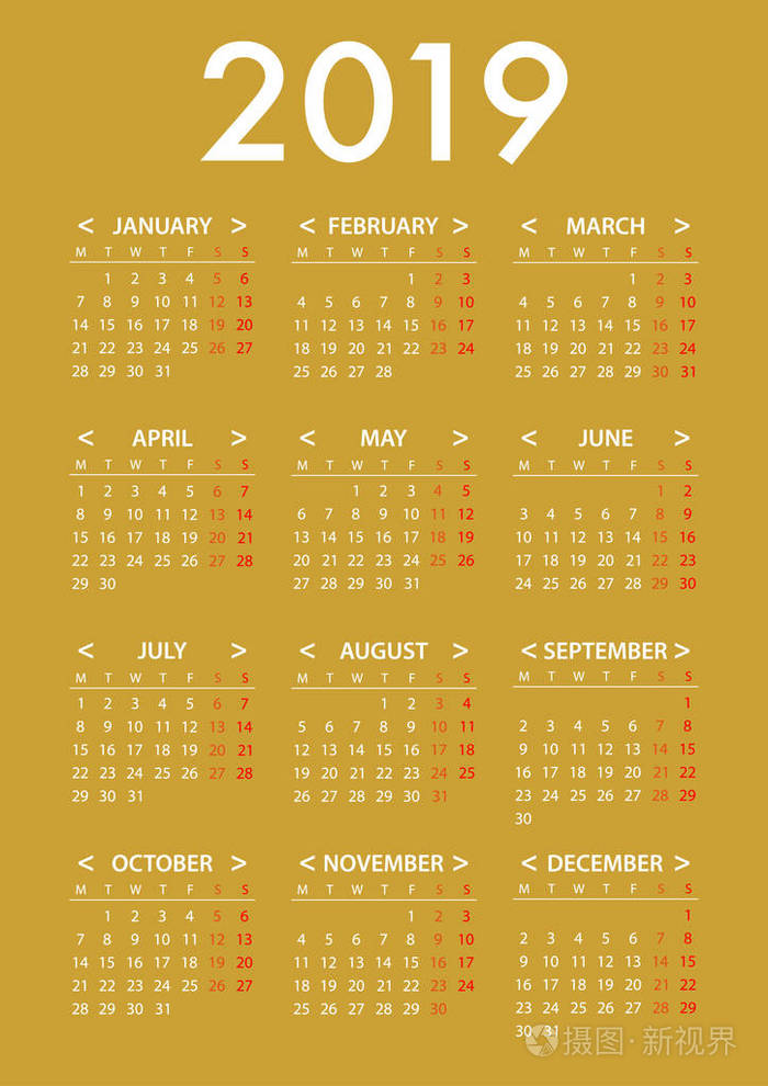 2023年历史周年纪念日_日历2020日历周数_周数日历2023年