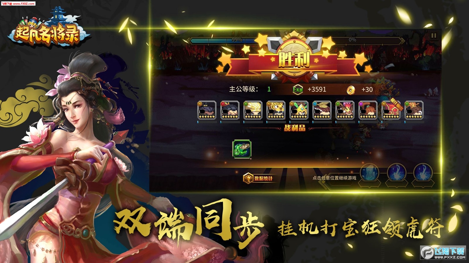 手机最强游戏排行_最强的手机游戏_排行最强手机游戏推荐
