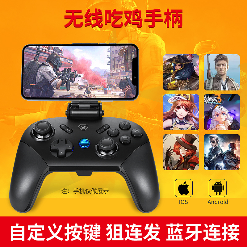 手柄游戏怎么用手机玩_手柄教程手机游戏推荐_游戏手柄手机教程