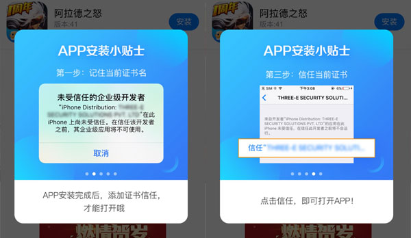手游下架_下架手游如何下载_已经下架的游戏手机怎么办