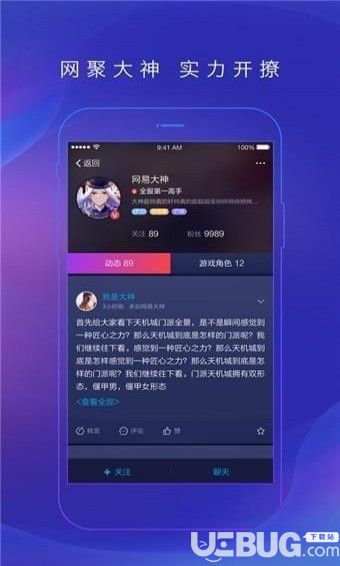 玩手机游戏要钱吗_玩游戏要几个手机吗_玩手机游戏要流量吗