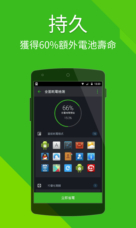 介绍手机游戏的app_介绍手机游戏的作文_所有游戏手机介绍