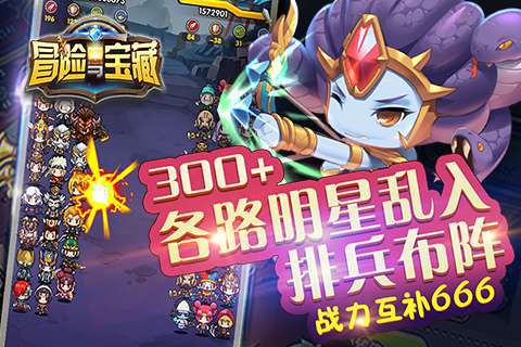 宝藏11_探索宝藏手机版游戏下载_宝藏挖掘计划在线播放
