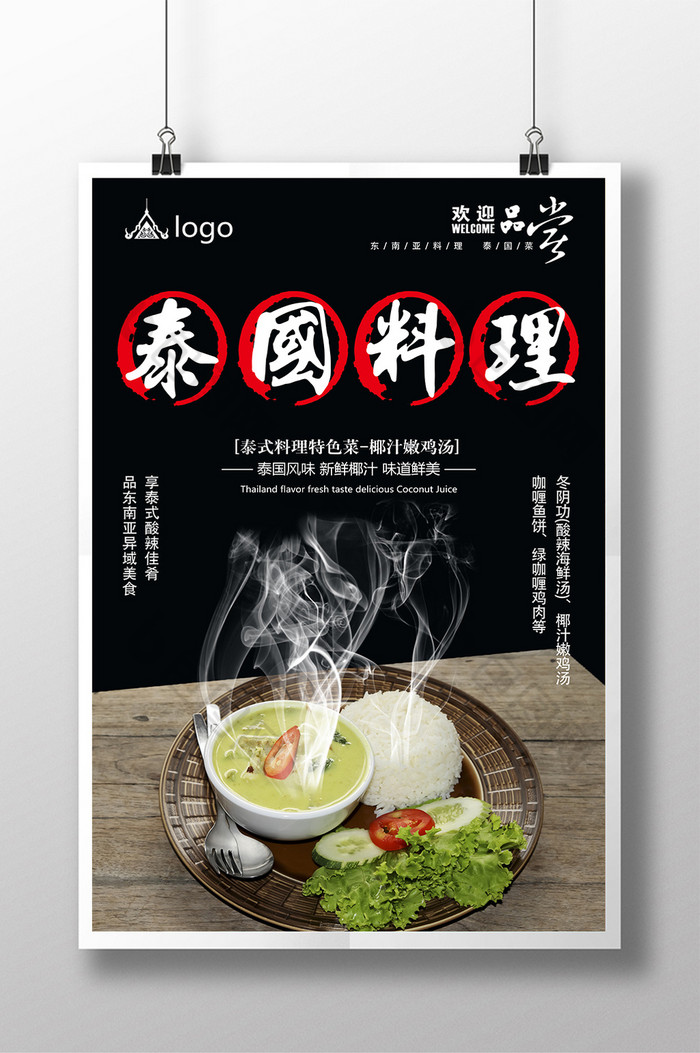 泰国游戏排行榜_泰国端游游戏有哪些手机_泰国端游手机游戏有哪些