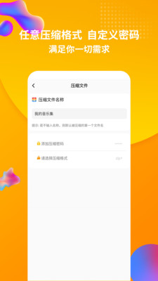 小米安装游戏解压失败_小米手机解压游戏怎么打开_解压小米打开手机游戏怎么弄