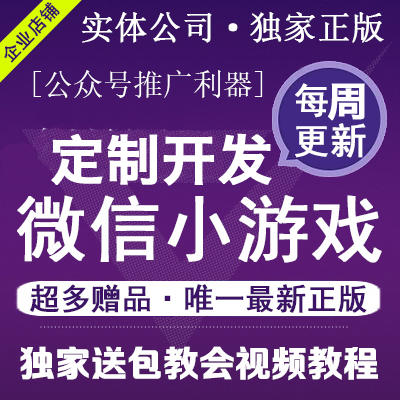 游戏联动手机_游戏联名手机怎么样设置_联动游戏绑定