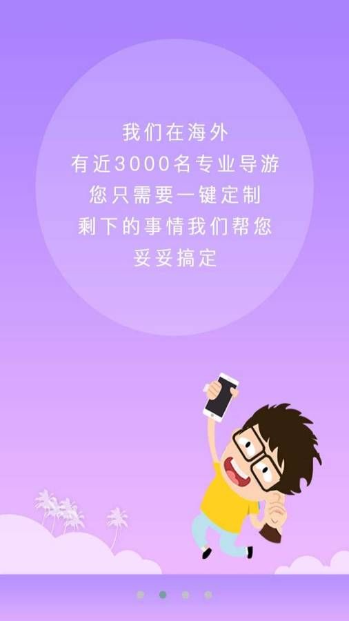 联动游戏绑定_游戏联动手机_游戏联名手机怎么样设置