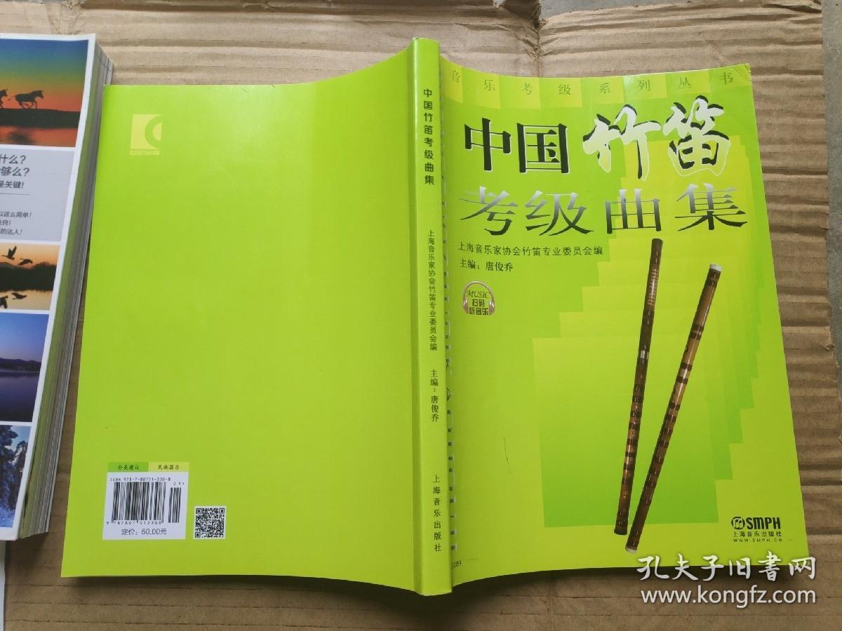 弹种音乐手机游戏叫什么_弹种音乐手机游戏怎么玩_一种手机弹音乐的游戏