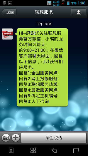 改绑游戏手机号会有什么后果_绑定修改玩手机号游戏还能玩吗_玩游戏怎么修改手机号绑定