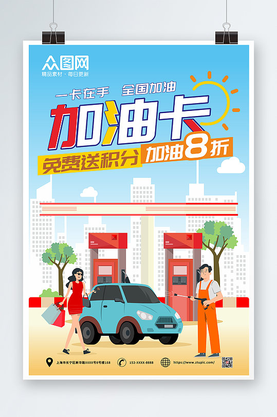 送手机游戏哪个是真的_游戏送好手机_能送手机的小游戏