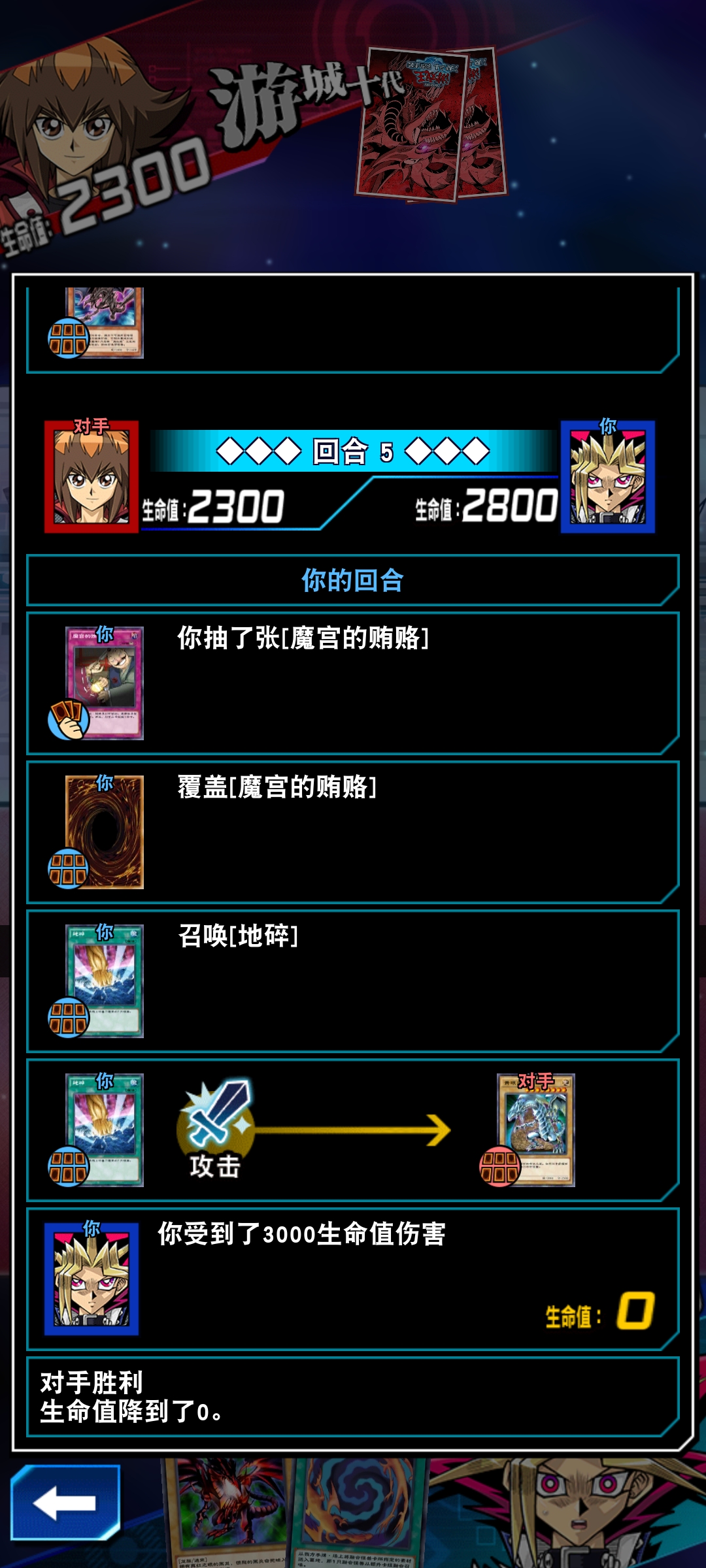duellinks魔导书卡组_魔导书卡组_魔导书卡组无视禁卡