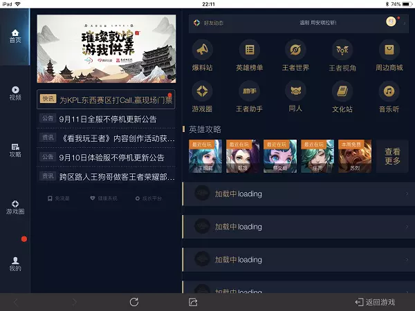 照片打游戏_玩手机游戏照片_照片玩手机游戏怎么弄