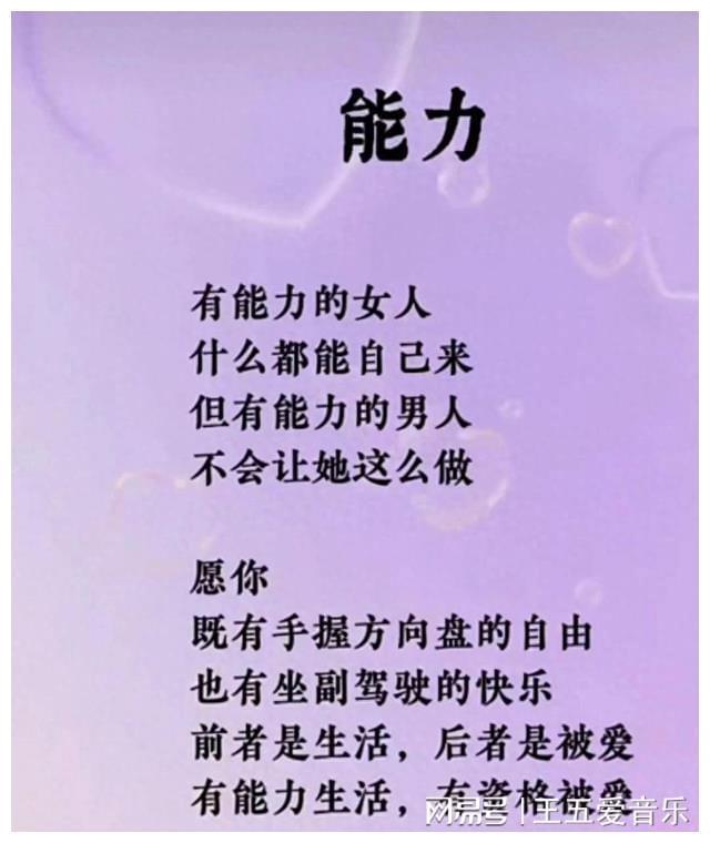 天下3翎羽加点_翎羽御风落下_翎羽