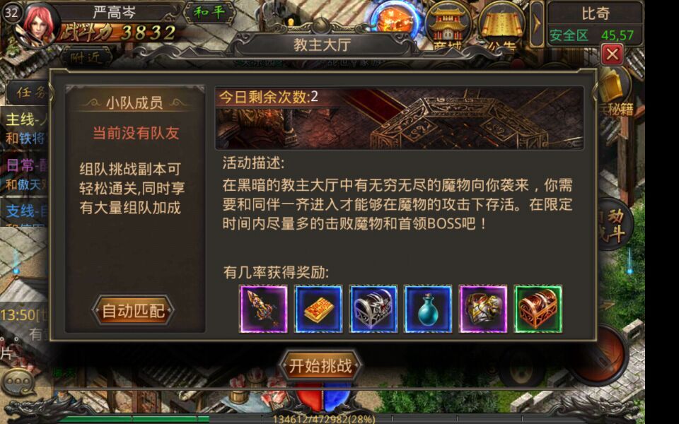 宋闵浩玩的手机游戏_宋闵浩玩的手机游戏_宋闵浩玩的手机游戏