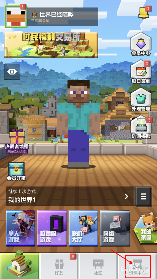 宋闵浩玩的手机游戏_宋闵浩玩的手机游戏_宋闵浩玩的手机游戏