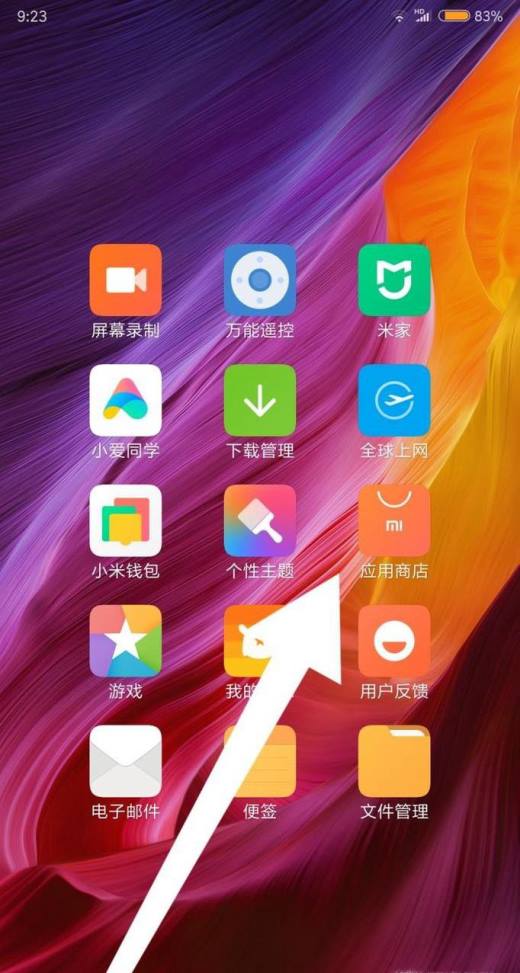 小米手机游戏自动转移数据_小米手机游戏自动转移数据_小米手机游戏数据迁移