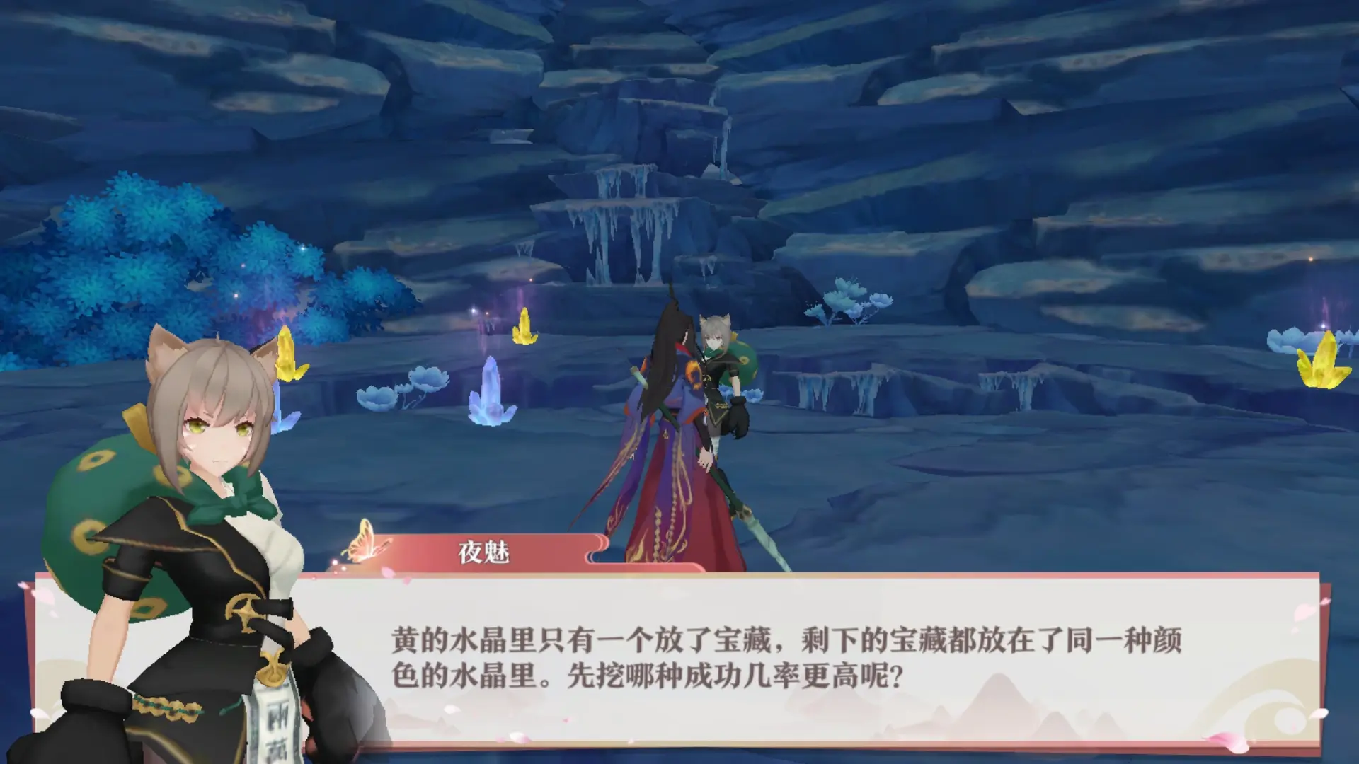 红娘小狐妖百度百科_妖狐小红娘游戏手机版下载_红妖狐妖小红娘小说