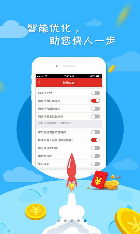 游戏实时帧率手机_实时帧率手机游戏推荐_实时帧率手机游戏有哪些
