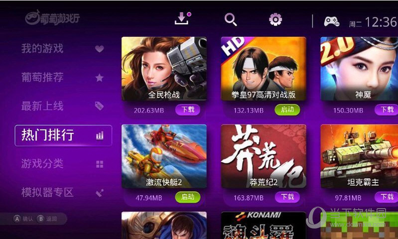 好的手游下载软件_下载手机游戏哪个软件好_下载手游的软件推荐