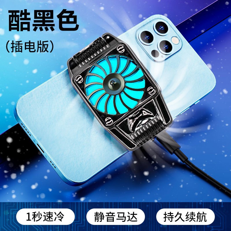 手机游戏降温神器_游戏手机过热降温_游戏降温软件