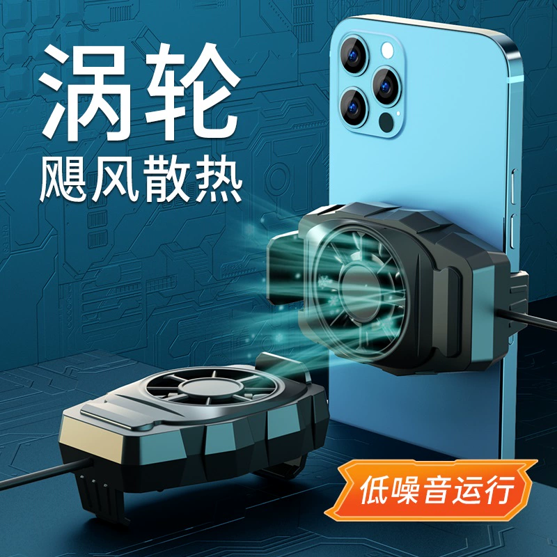 游戏手机过热降温_游戏降温软件_手机游戏降温神器