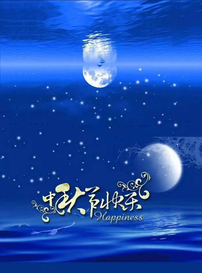 中秋背景图片唯美_中秋背景图简约_中秋节背景图片