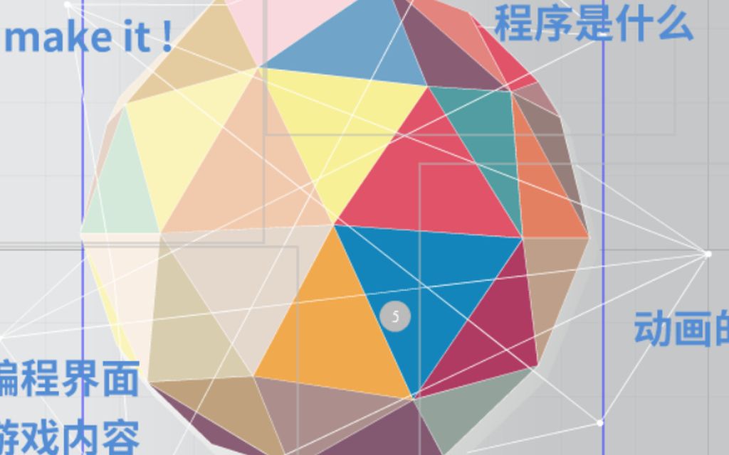 图形化编程scratch_图形化编程scratch_编程图形化一级有用吗