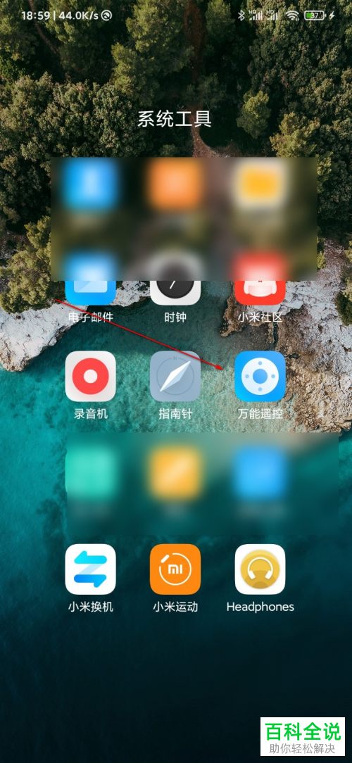 小米游戏怎么转移_小米手机游戏自动转移_转移小米自动手机游戏软件