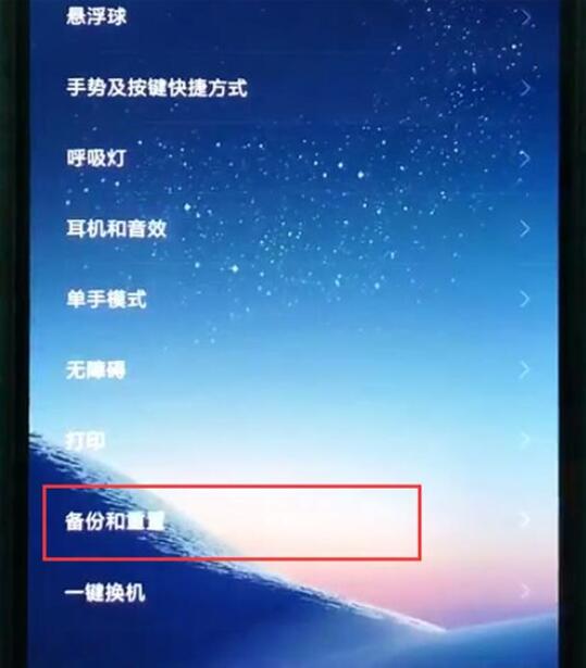 小米手机游戏自动转移_小米游戏怎么转移_转移小米自动手机游戏软件