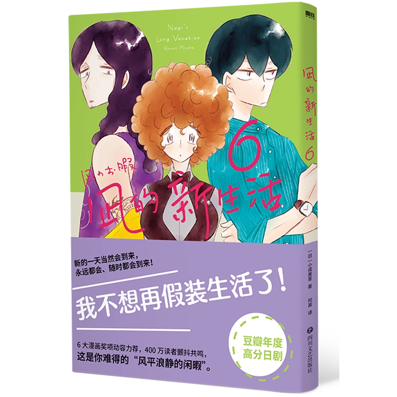 最初的梦想豆瓣_电影梦想_梦想影评