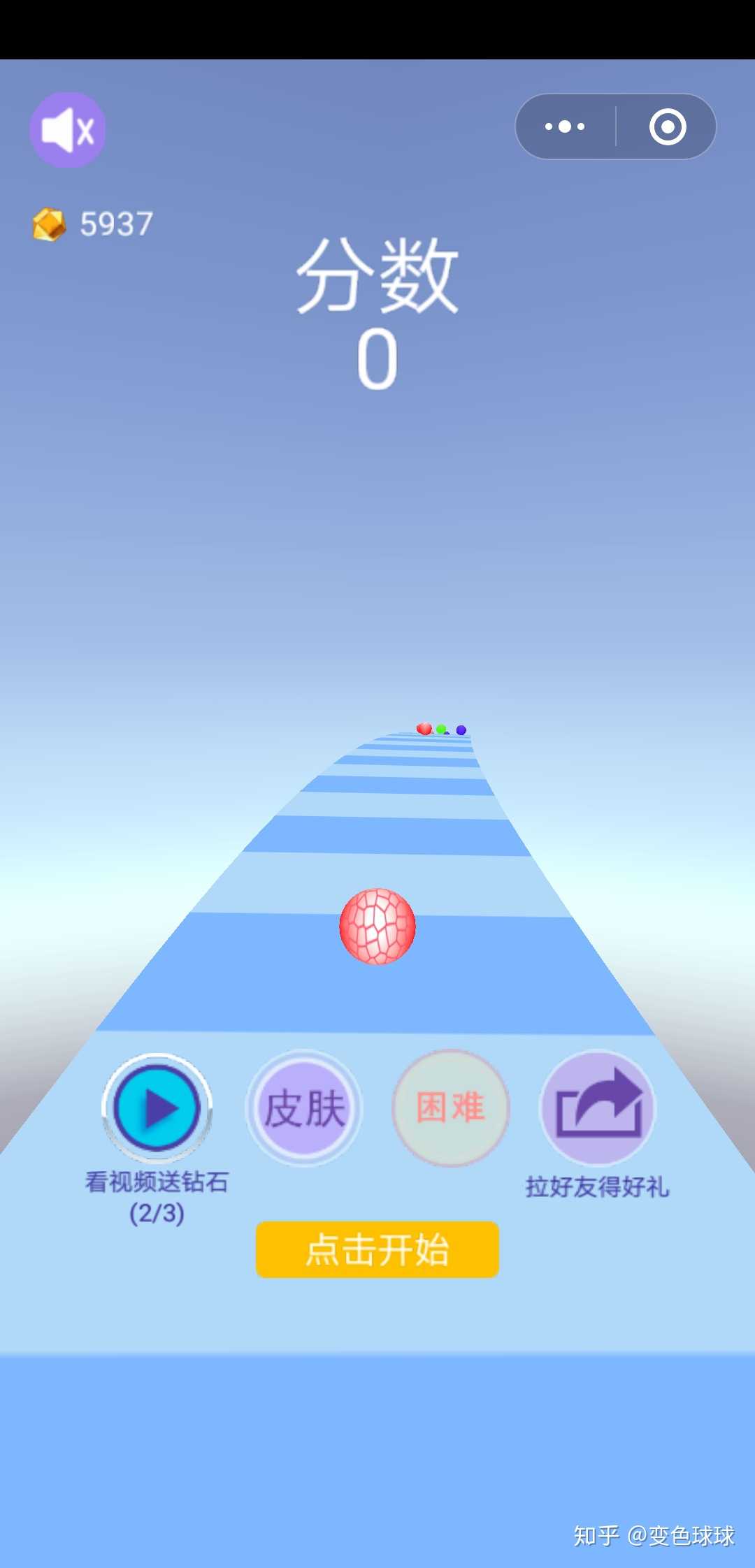 安卓微信登录游戏_微信安卓手机怎么播游戏_安卓微信怎么开游戏直播