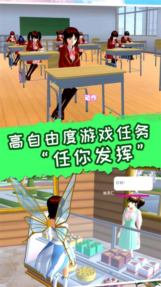 虚拟机单机游戏_手机游戏虚拟机_虚拟互动手机游戏软件