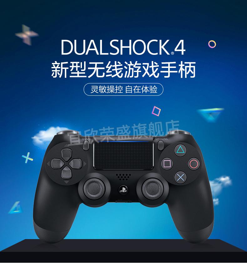 索尼游戏手游_索尼的游戏手机_索尼手机游戏配件