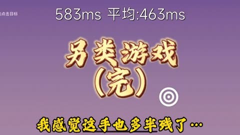 推荐一款直屏安卓手机游戏_安卓大屏游戏手机_安卓推荐游戏