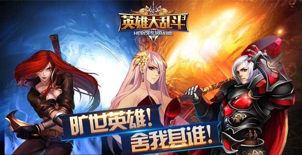 畅玩手机游戏推荐_畅玩手机游戏排行榜_游戏手机畅玩