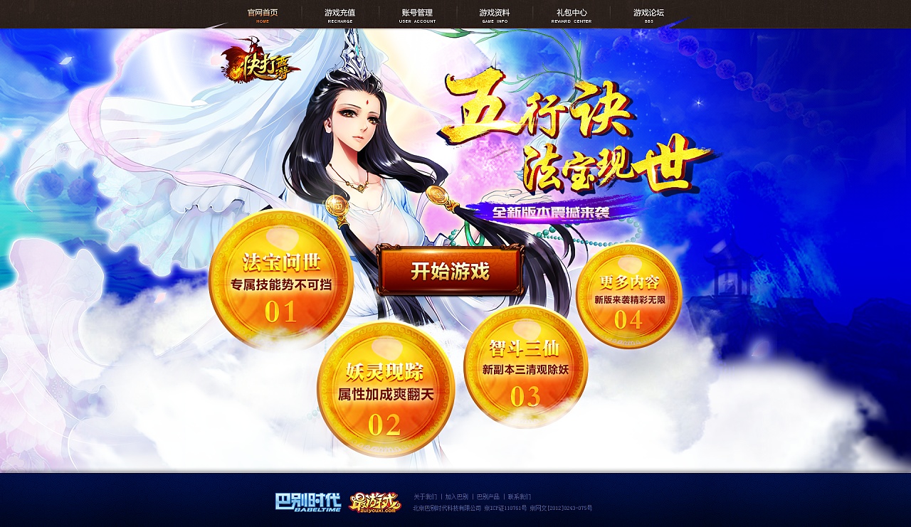 畅玩手机游戏排行榜_游戏手机畅玩_畅玩手机游戏推荐