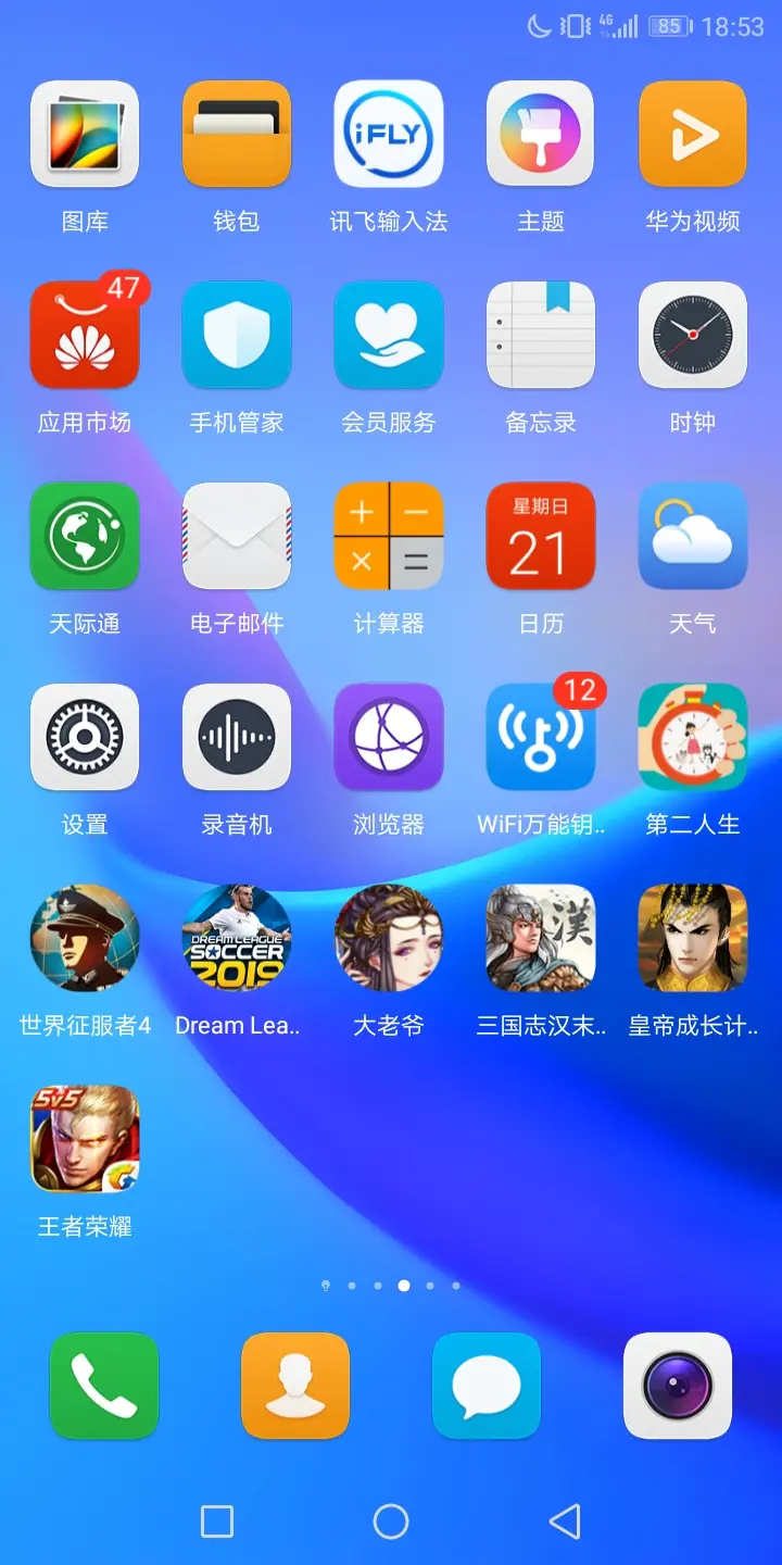 苹果网络影响手机游戏会掉线吗_游戏会影响手机网络吗苹果_苹果手机玩游戏出现网络异常