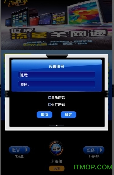 游戏会影响手机网络吗苹果_苹果网络影响手机游戏会掉线吗_苹果手机玩游戏出现网络异常