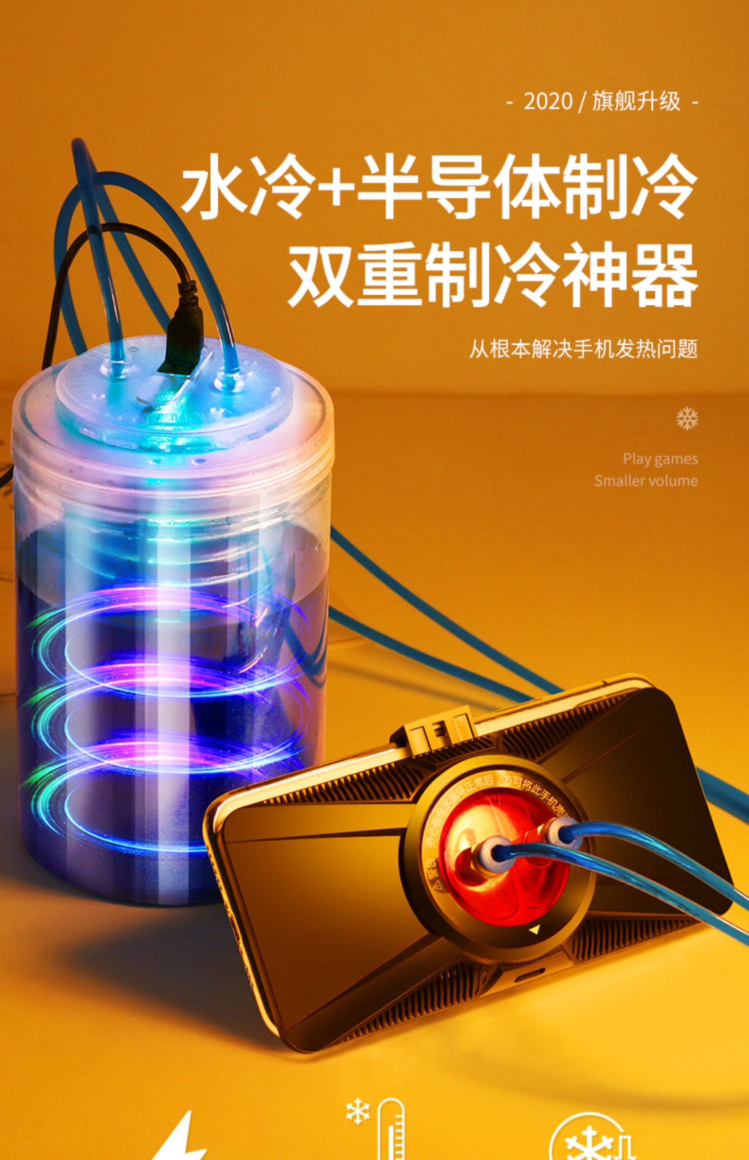 玩游戏时如何不让手机热_热玩手机游戏让时间更长_热玩手机游戏让时间变长